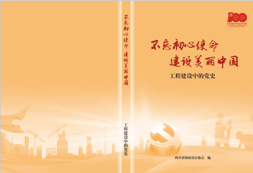 حj9.comԺĿѡĴʡЭᡶʹ й̽еĵʷͼƪ