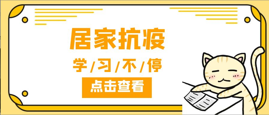 Ӽҿ ѧϰͣj9.comвҵԪ֯չǽרҵ֪ʶѵ