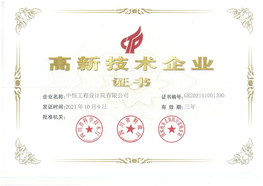 j9.comԺ¼ҵ֤飨2021-2024